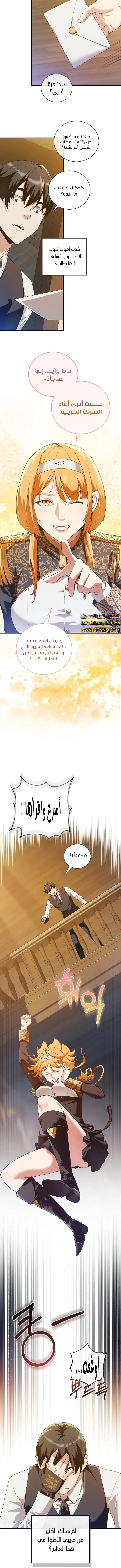 الصفحة 5