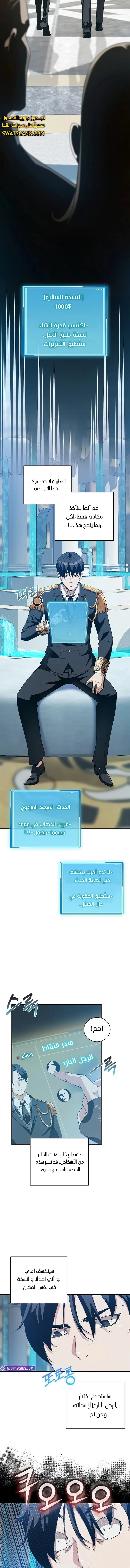 الصفحة 9
