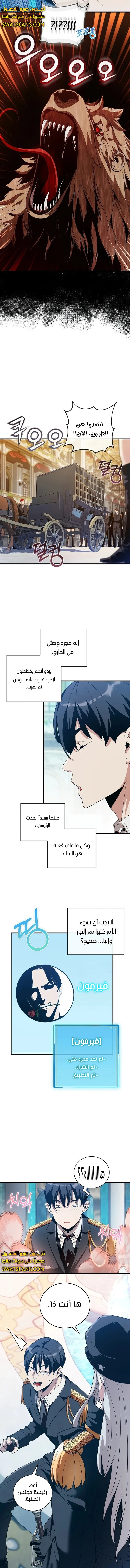 الصفحة 10