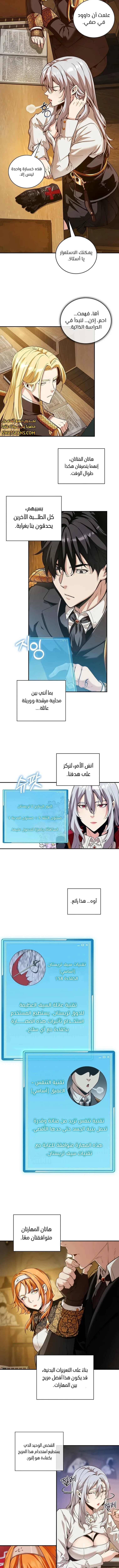 الصفحة 3