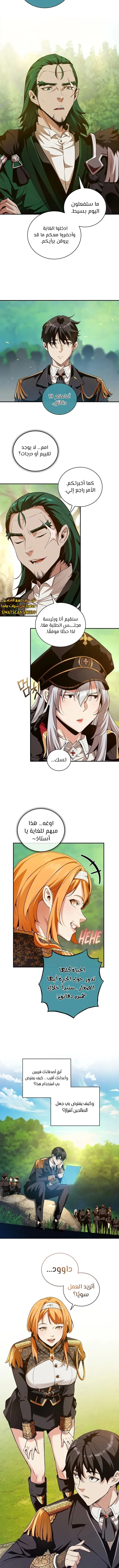 الصفحة 5