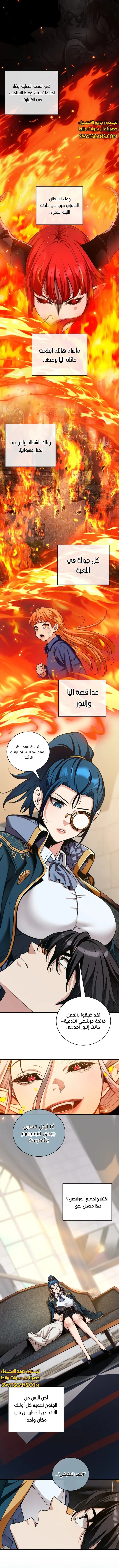 الصفحة 4