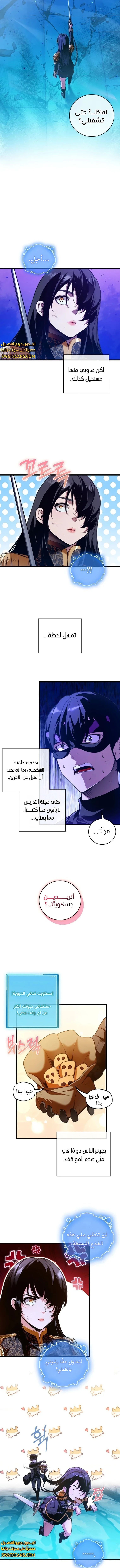 الصفحة 4
