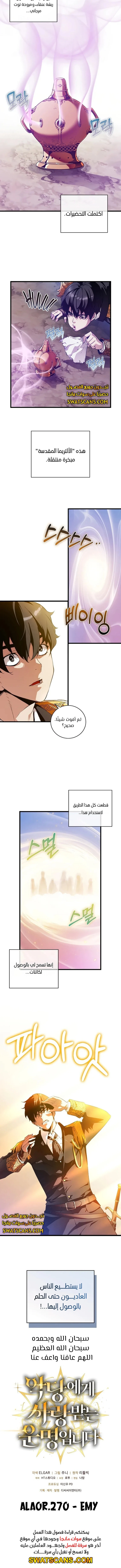 الصفحة 10