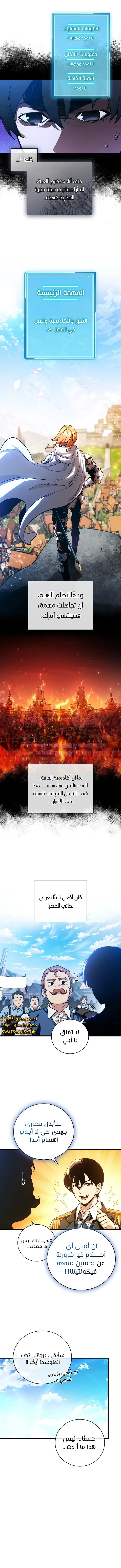 الصفحة 4