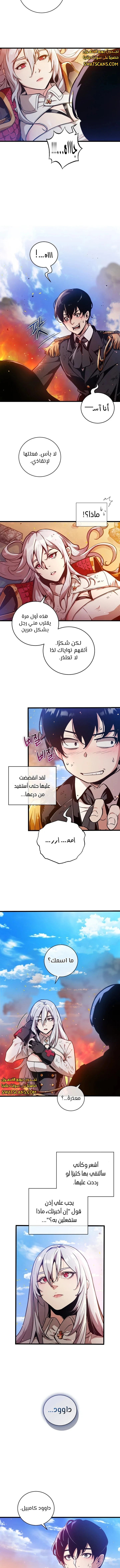 الصفحة 9
