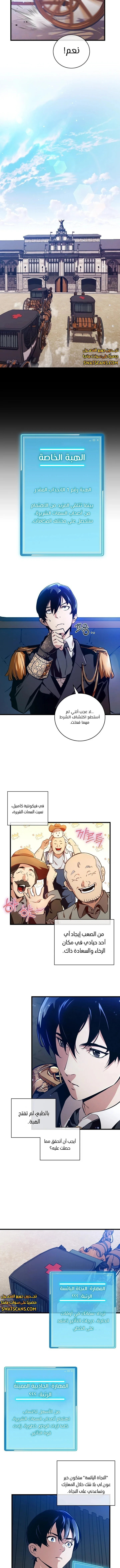 الصفحة 11
