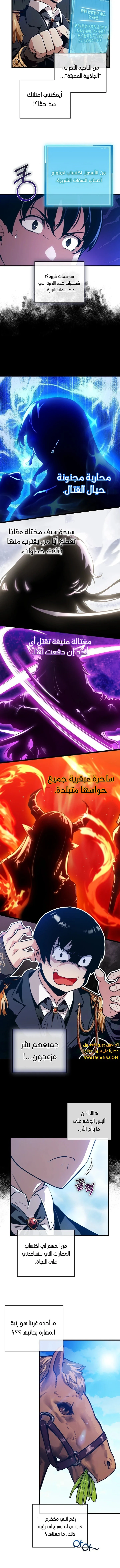 الصفحة 12
