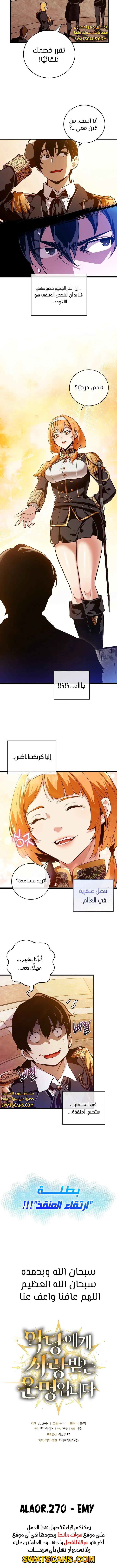 الصفحة 15