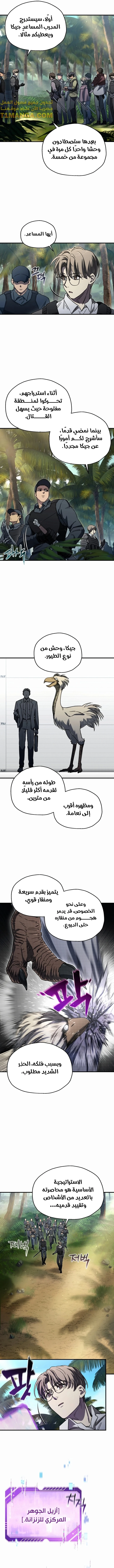 الصفحة 3