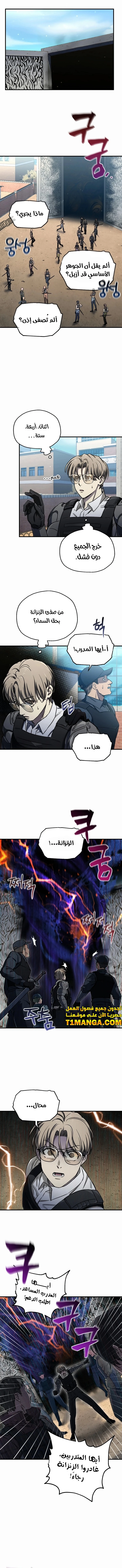 الصفحة 5