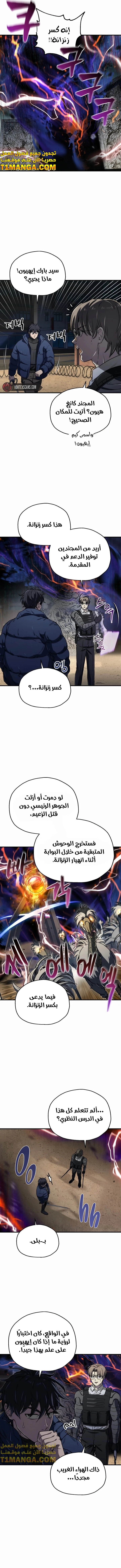 الصفحة 6