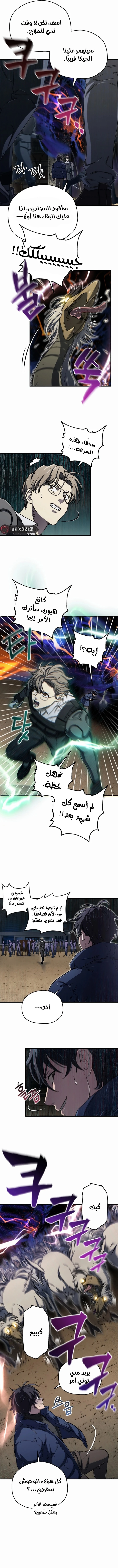 الصفحة 7