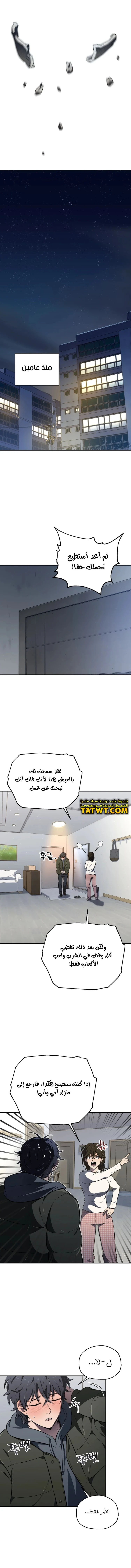 الصفحة 4