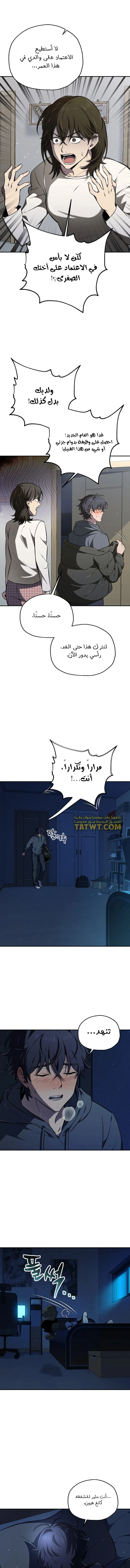 الصفحة 5