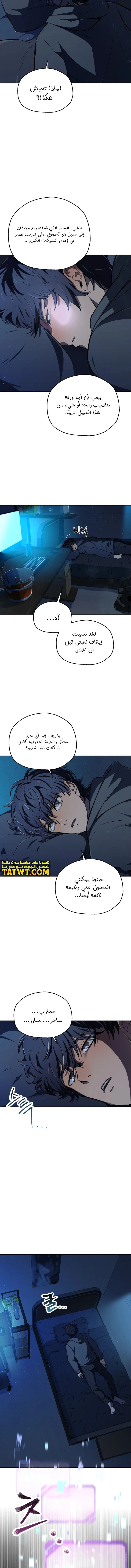 الصفحة 6