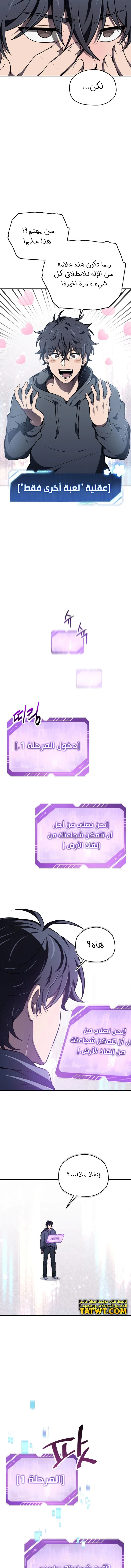 الصفحة 10
