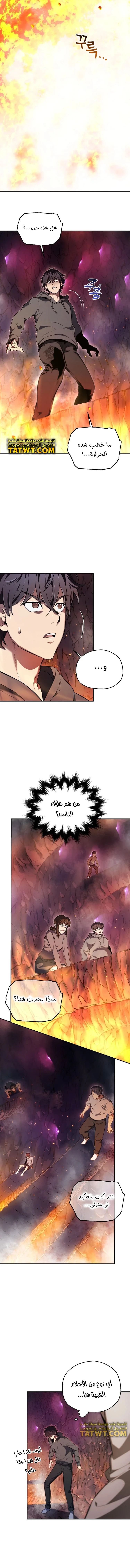 الصفحة 12