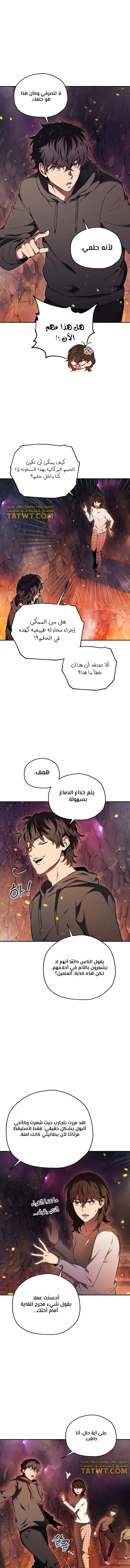 الصفحة 14