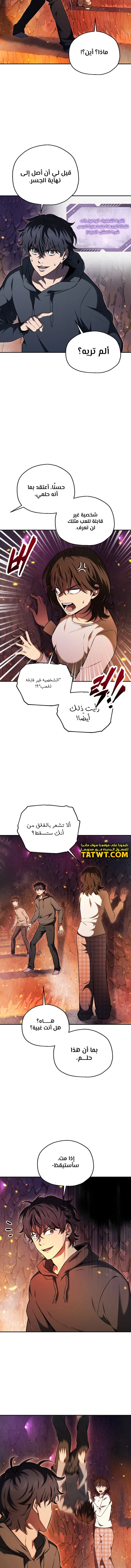 الصفحة 15