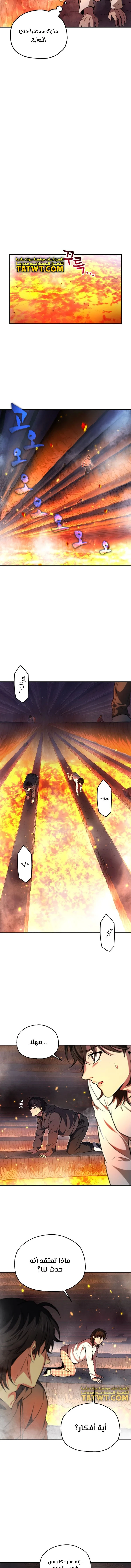 الصفحة 18