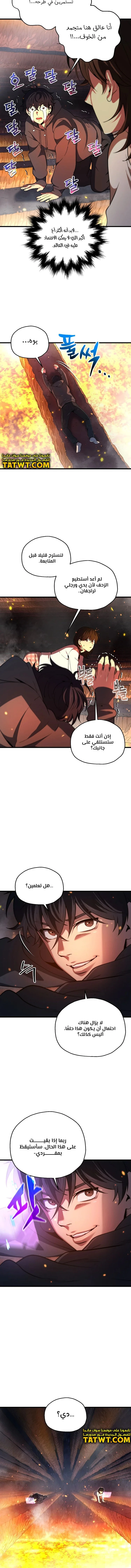 الصفحة 20