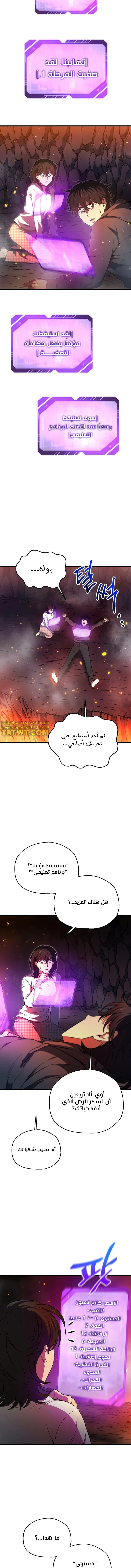 الصفحة 27