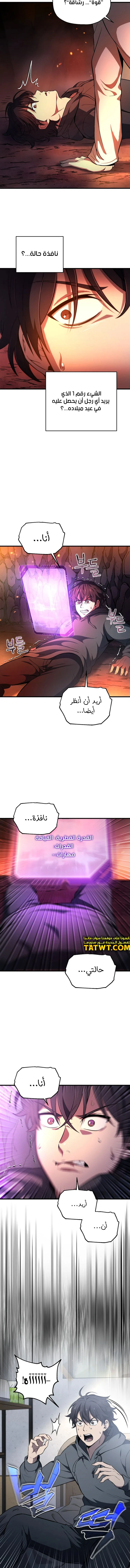 الصفحة 28