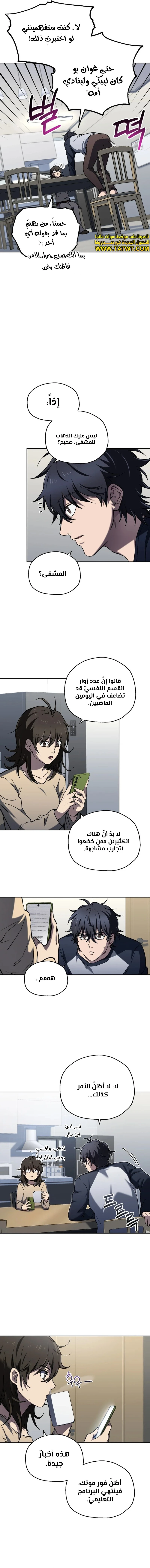 الصفحة 3