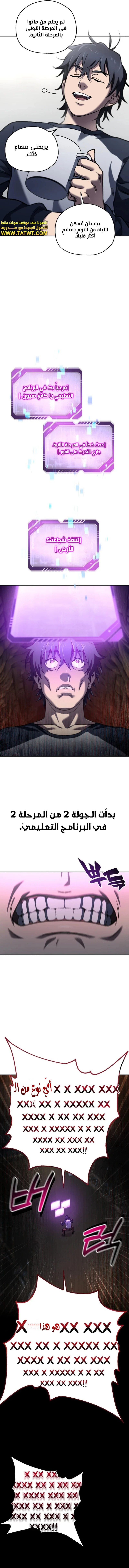 الصفحة 4
