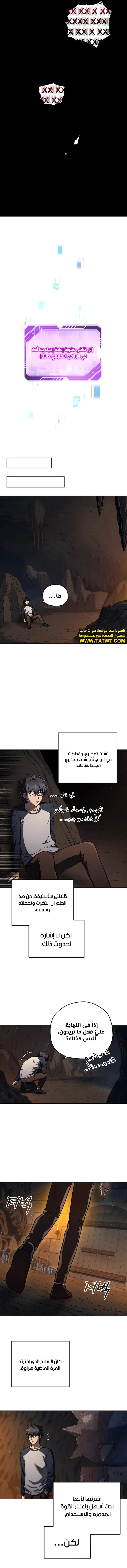 الصفحة 5