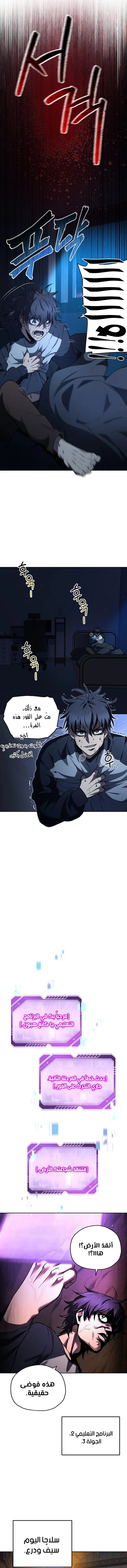 الصفحة 9