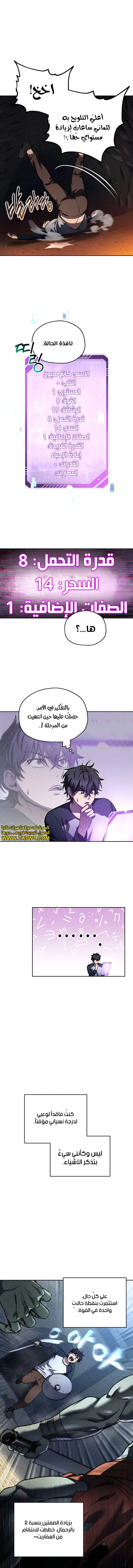 الصفحة 12