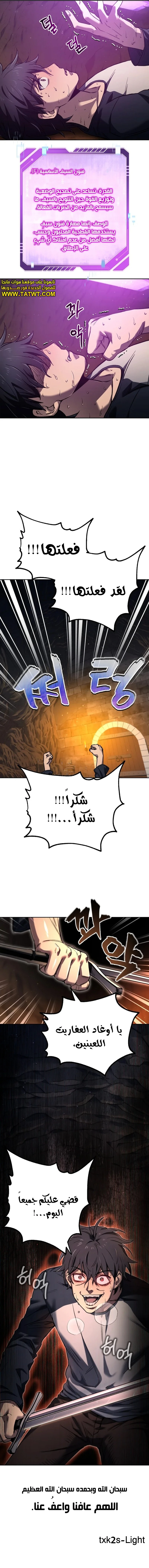 الصفحة 15