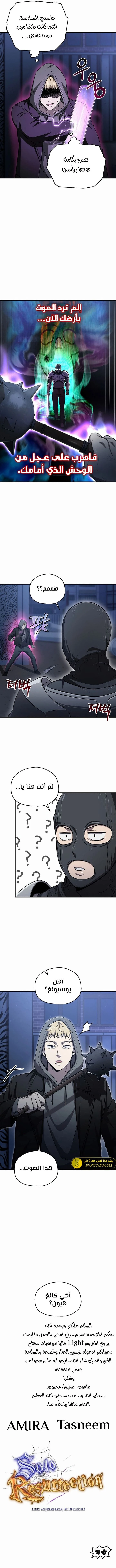 الصفحة 8