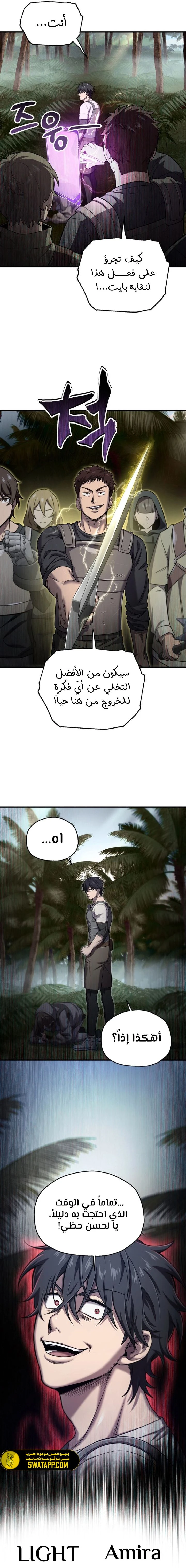 الصفحة 12