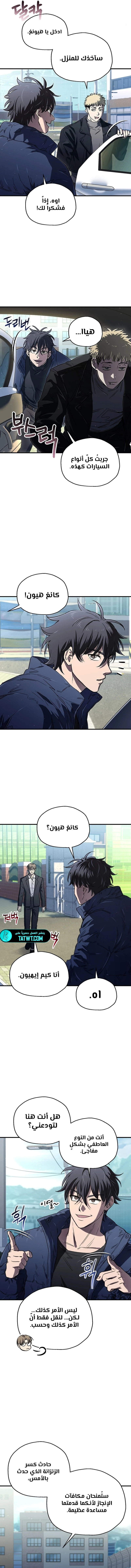 الصفحة 5
