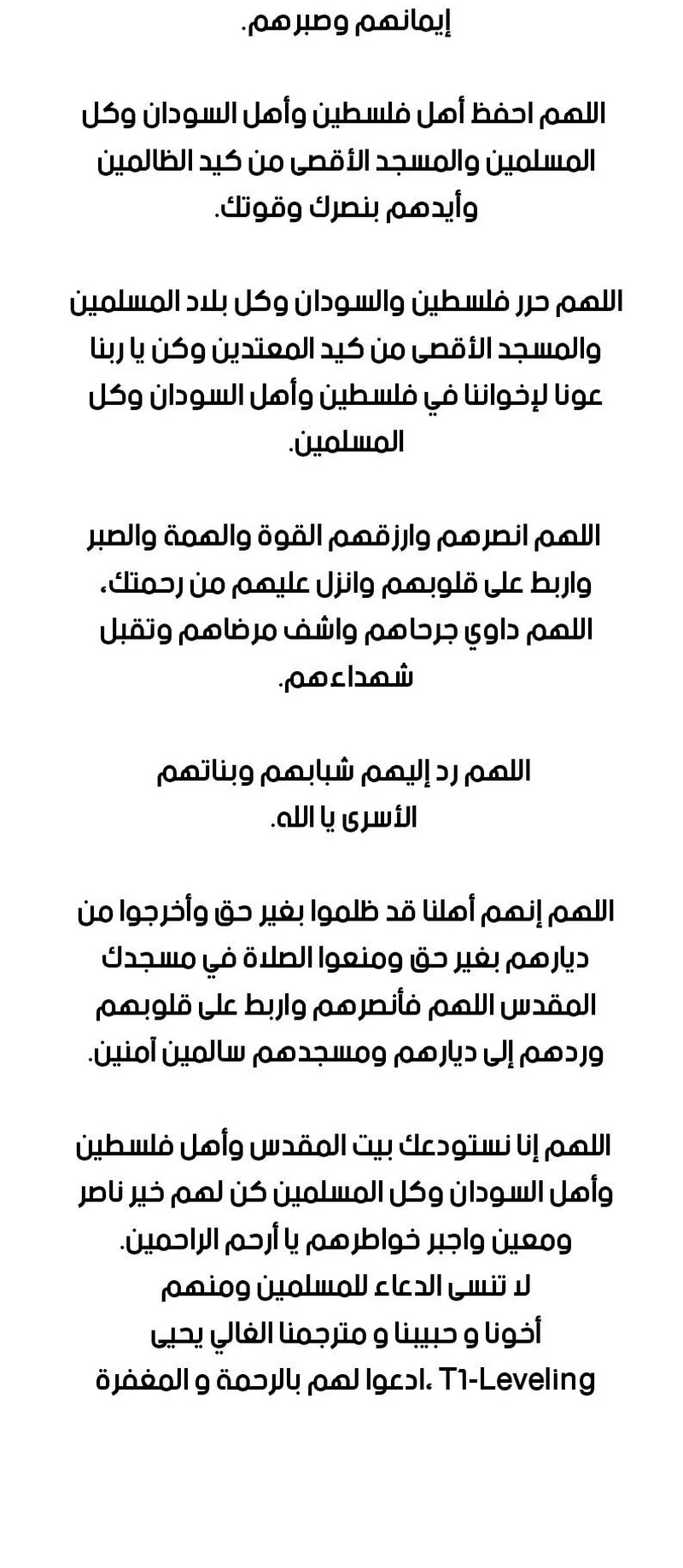الصفحة 16