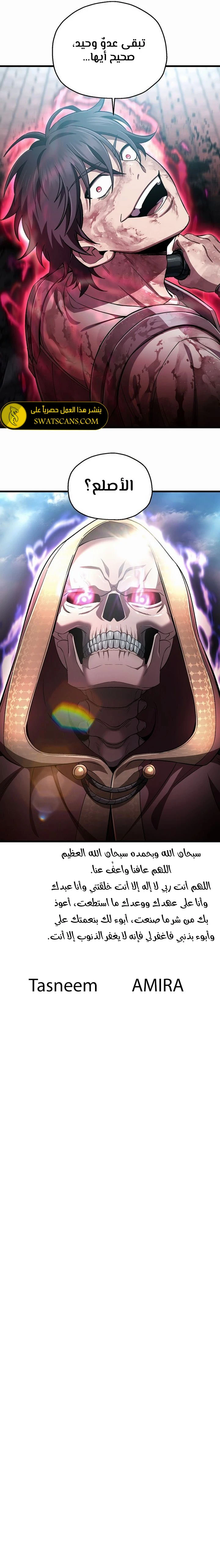 الصفحة 8