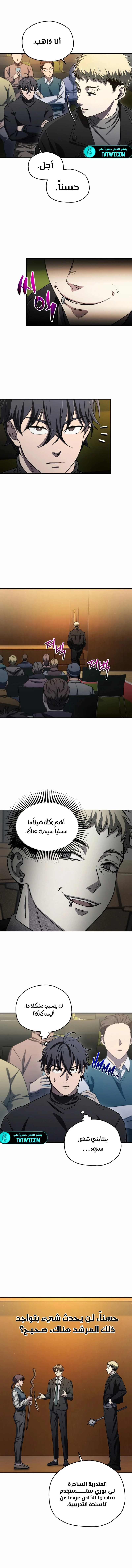 الصفحة 6