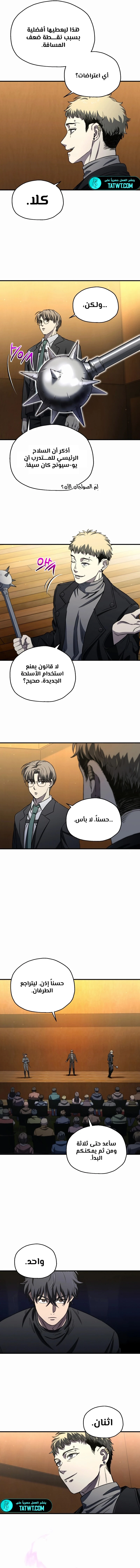 الصفحة 7