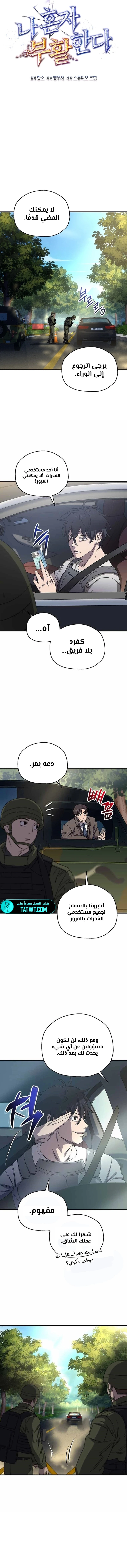 الصفحة 3