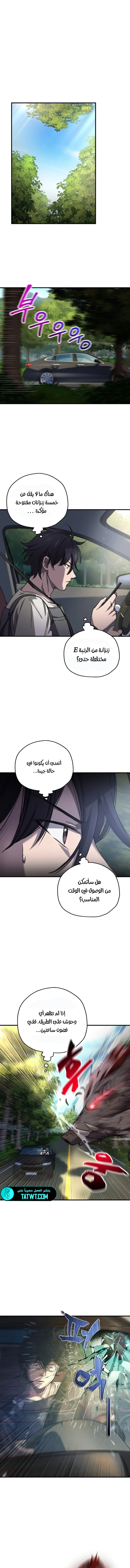 الصفحة 4