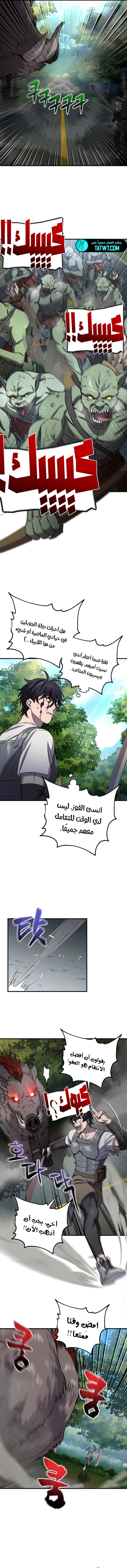 الصفحة 7