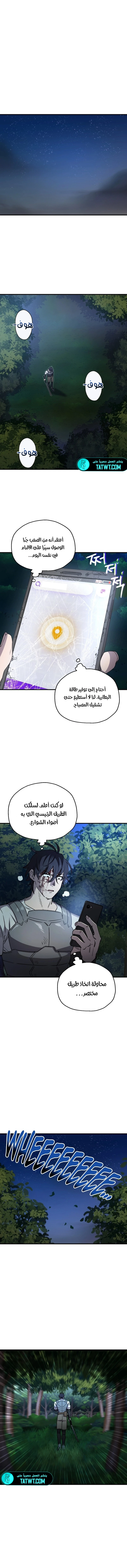 الصفحة 9
