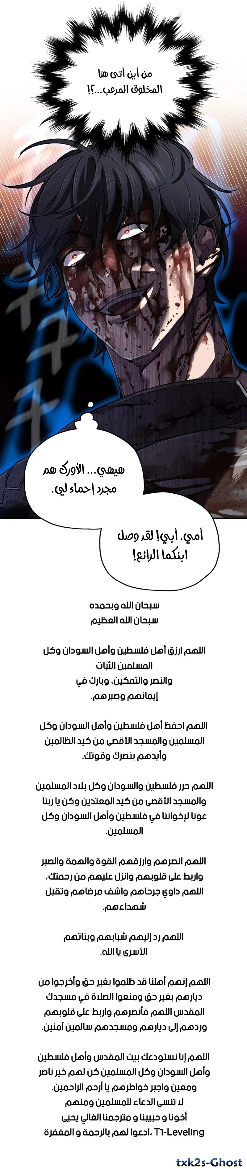 الصفحة 15