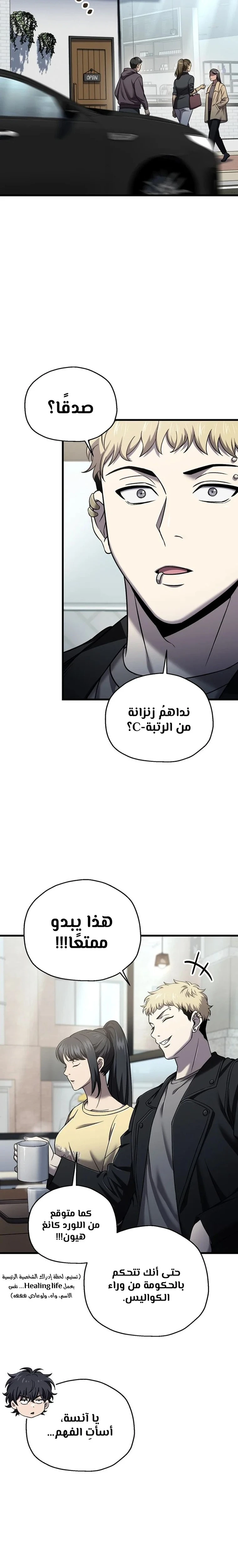 الصفحة 3