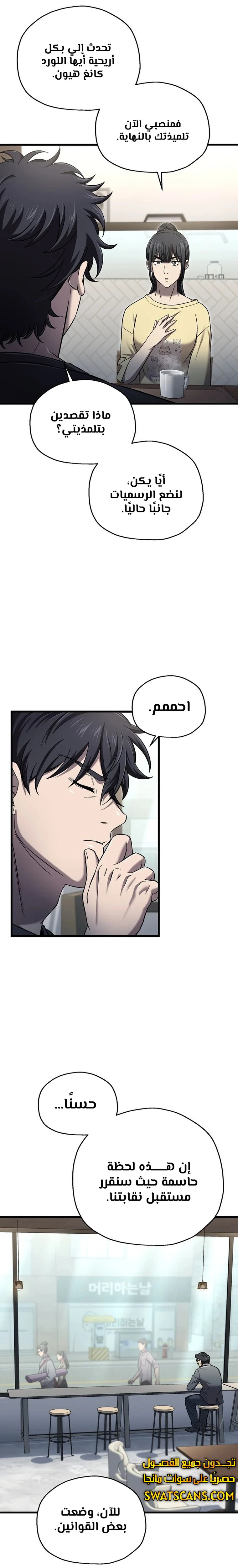 الصفحة 4