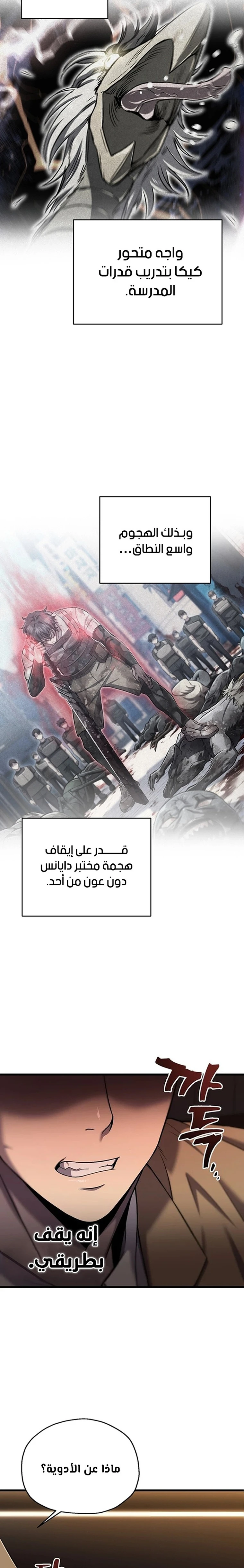 الصفحة 16