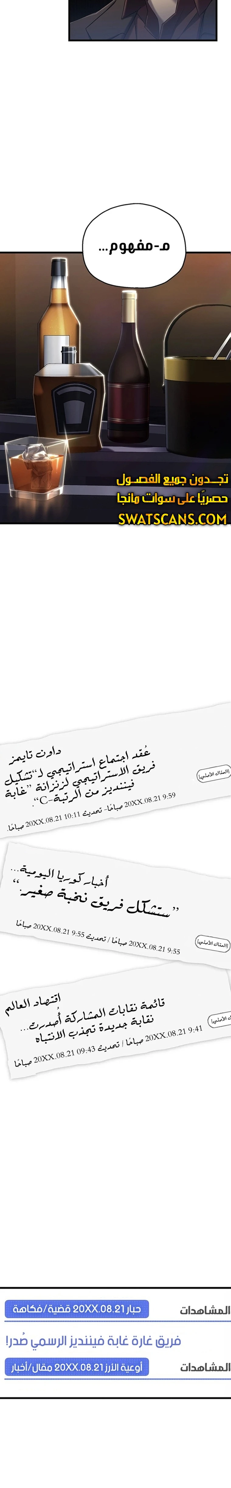 الصفحة 18